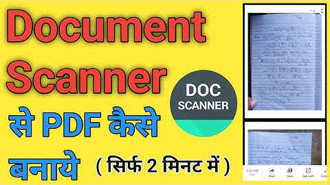 Document scanner se pdf kaise banaye | how to create pdf from document scanner | doc scanner pdf