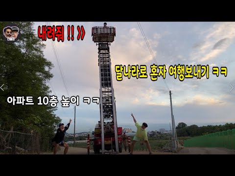 이 시국에 <strong>휴가</strong> 보내달라고 쪼르는 직원 안전하게 혼자 휴가보내게 해주기 ㅋㅋㅋ데자뷰의 <strong>연속</strong> ㅋㅋ