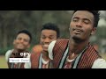 Henock Daniel - Amile Landa | አሚለ ላንዳ - New Ethiopian Music 2018 (Official Video) Mp3 Song