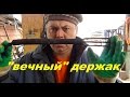 Сварочный держак из меди АнтиковкА 9