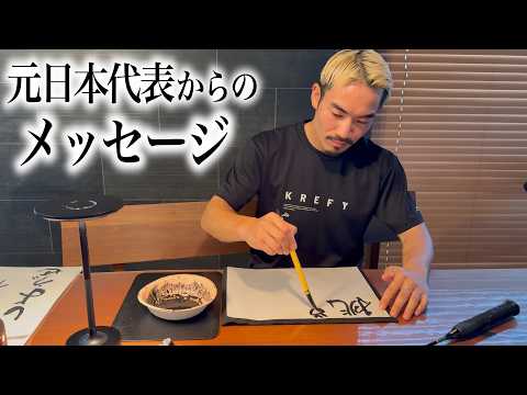 園田啓悟_Badminton Ventures - YouTube