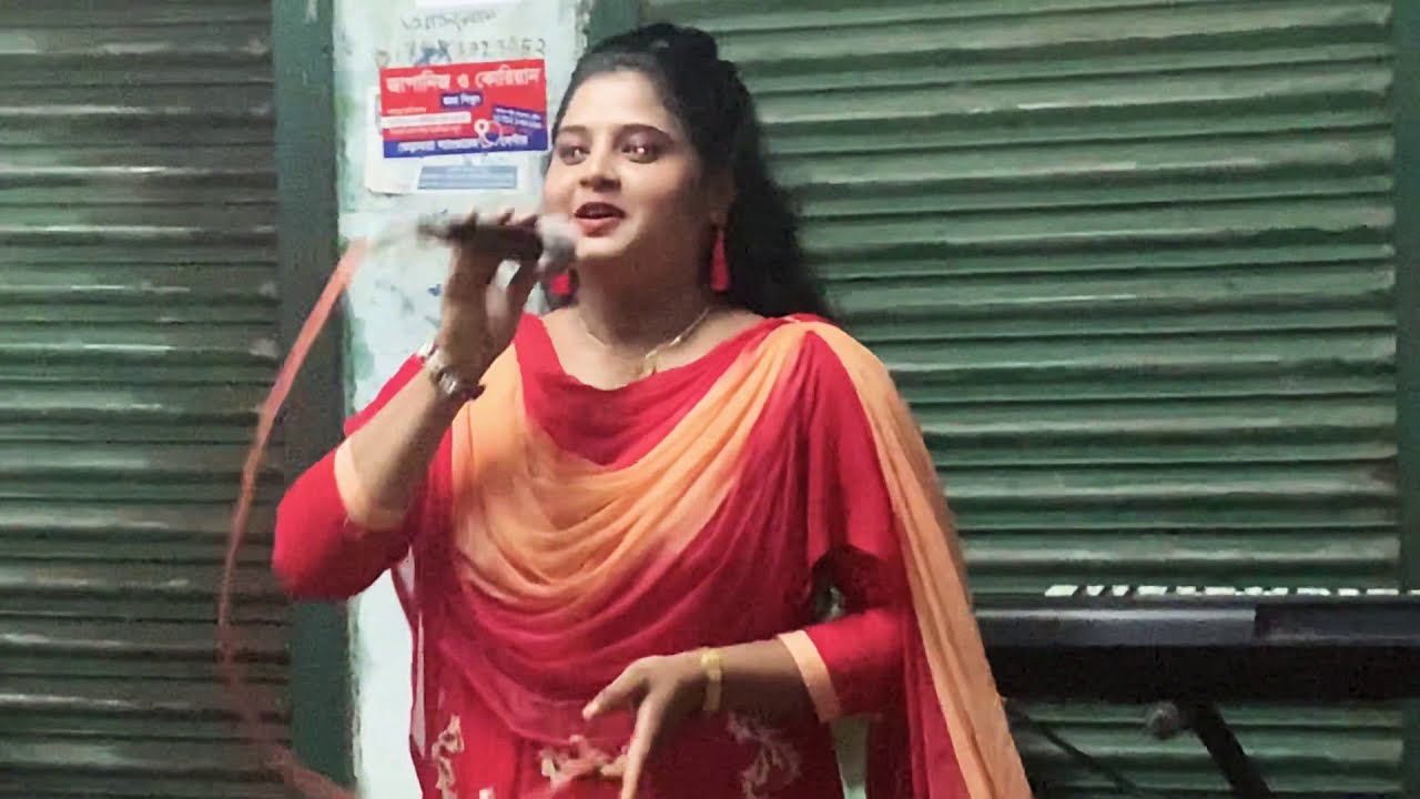 Bangla song bondhu amar paner dukan dar, maya rani - YouTube