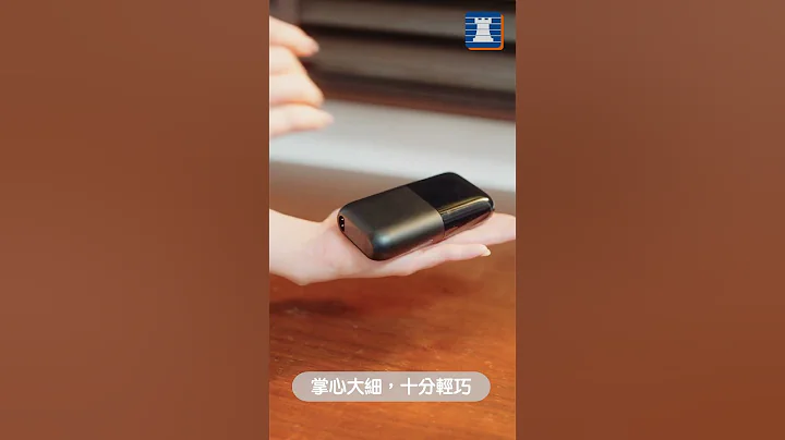 【#unboxing with FORTRESS】BRAUN 百灵 M1012 电须刨 - 天天要闻