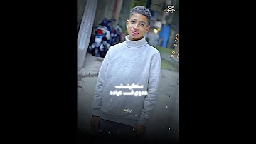 مين جاي عامل فلانتينو وأديلوا كشاف علي عينه 