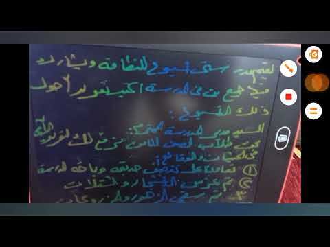 موضوع تقرير الصف الثامن المنهاج السوري