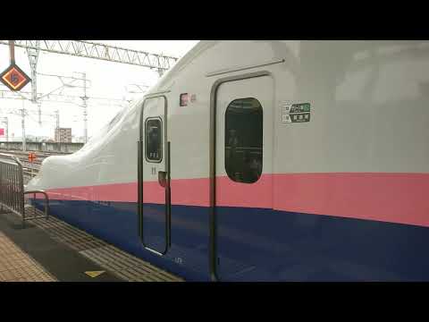 e4系 maxたにがわ号 高崎駅発車