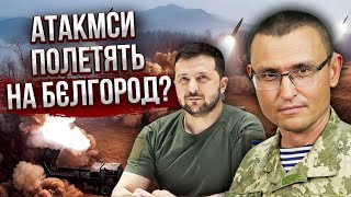 “Ми Втратимо Харків…”: Екстрена Заява Зеленського. Пішли Удари По Рф, Гасять Війська - Селезньов