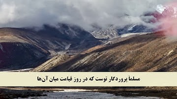 جز 21 ( سوره سجده  از آیه 21 تا 30 ) با ترجمه فارسی صوتی و تصویری