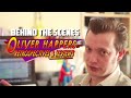 Retrospective / Reviews - Behind the Scenes.