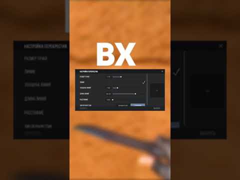 топ 5 прицелов  чтобы тащить #рек #standoff #пжактив