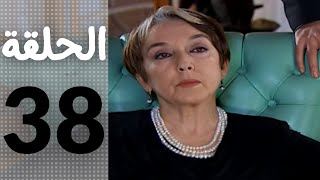 مسلسل قلوب منسية - الحلقة 38