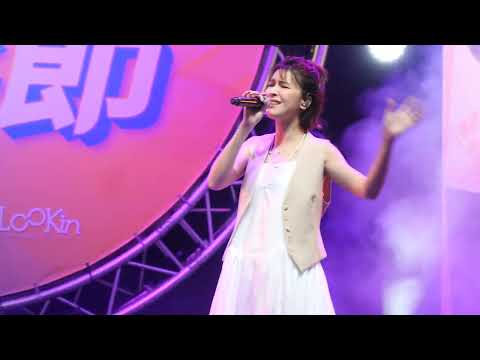 [4K UHD] 曾沛慈 - 慷慨 - 弛放音樂節