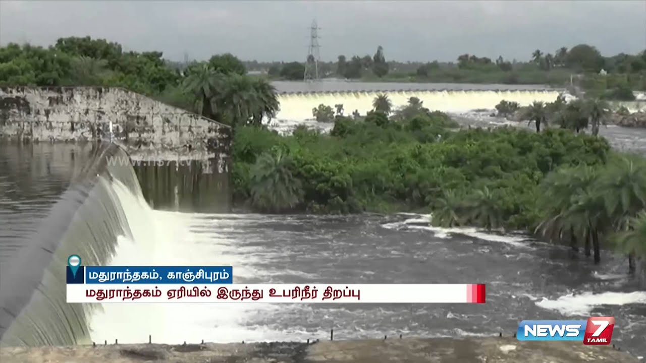 Madurantakam Lake fills up , flood alert provided to neighborhood | News7 Tamil