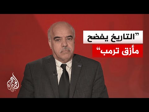 خبير بالشؤون الدولية: أمريكا تحسن تأجيج الصراعات لكنها تعجز عن صناعة السلام