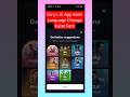 Sony LIV App Mein Language Change Kaise Kare? | Sony LIV Language Settings 2025