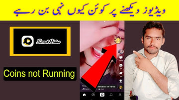 snack video Coins not rotating problem solve?snack video Coin not running snack video increase coins