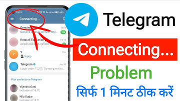 How To Fix Telegram Connecting Problem || Telegram Connecting Problem 2025