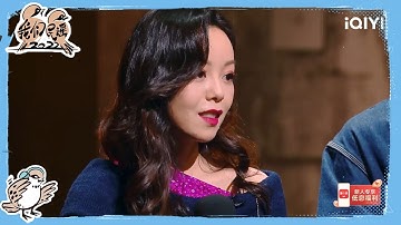 张亚东说刘莉旻为爱而生 刘莉旻爱情观好正！ | 我们民谣2022 EP5花絮 FOLK 2022| iQIYI精选