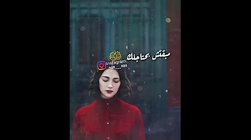 جورج وسوف مبقتش بتمناك 