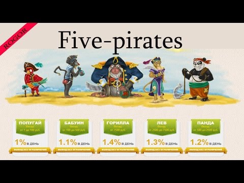 Five pirates + ახლი იდეა :)