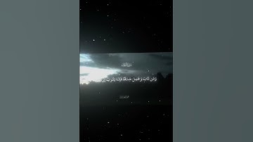 سورة الفرقان|70-71| القارئ:#محمد_اللحيدان #قران #quran#راحة_نفسية #قران_كريم#تلاوة_هادئة تلاوة_خاشعة