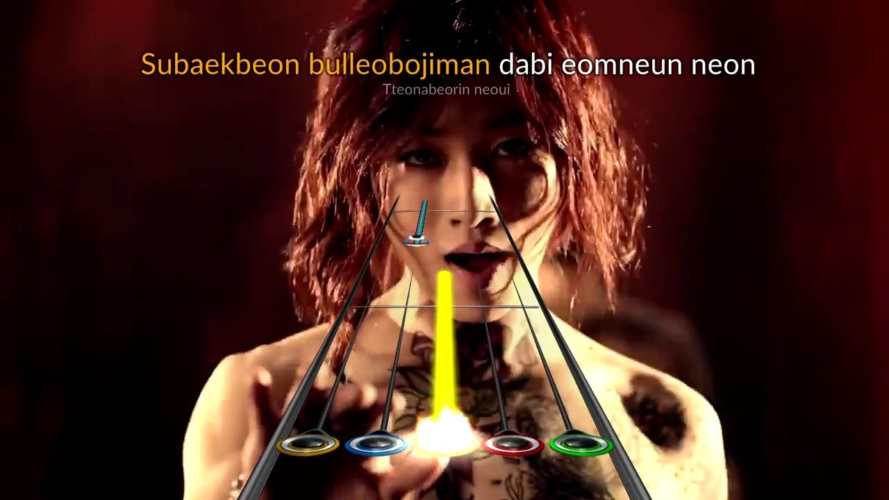 Dalmatian (디엠티엔) - E.R [Clone Hero]