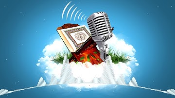 سورة الأعلى بصوت القارئ عبدالملك الهتاري