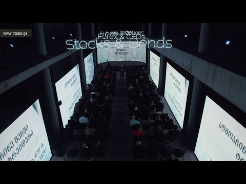 G\u0026T Trader Launch