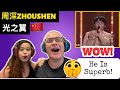 周深ZHOUSHEN - 光之翼  (潮好物之夜晚會)| REACTION! 🇨🇳