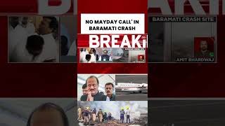 Ajit Pawar Dies at 66: Why the Pilot Couldn’t See the Runway, DGCA Reveals #ajitpawar #planecrash