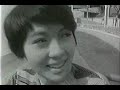しあわせの涙 岡崎友紀 Yuki Okazaki - Tears of Happiness (monochrome 1970)
