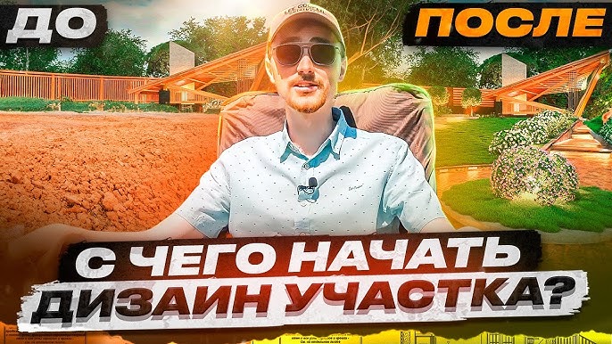 Елдегі моншаға арналған өз қолыңызбен дренаж