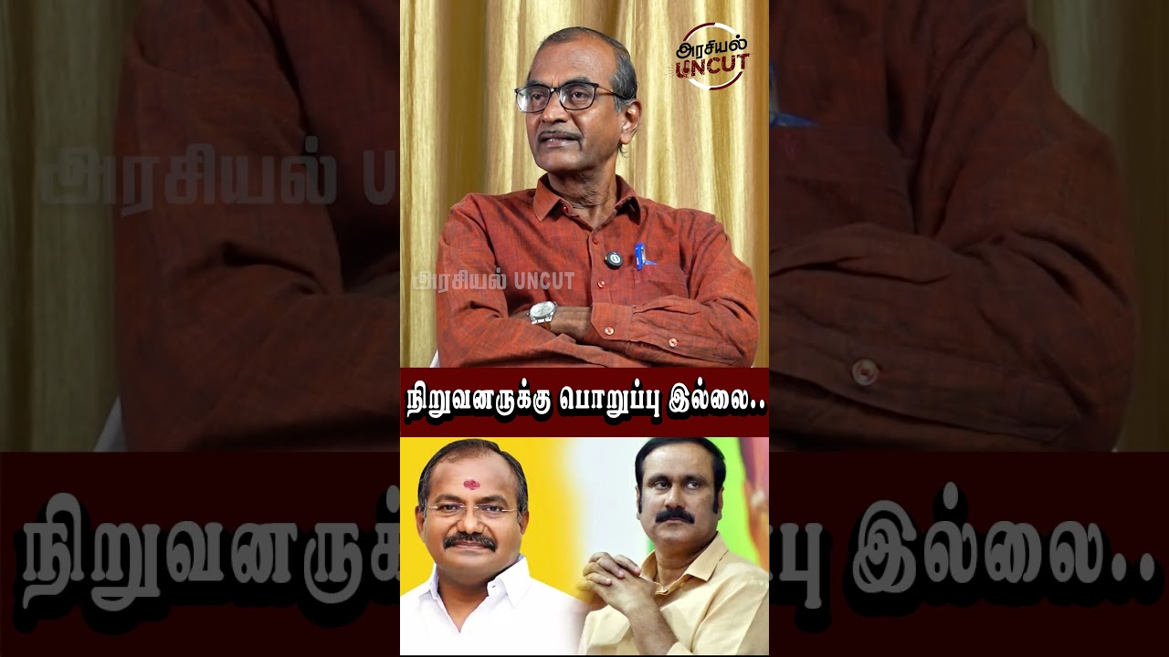 நிறுவனருக்கு பொறுப்பு இல்லை..| FULL VIDEO👆| Priyan | 