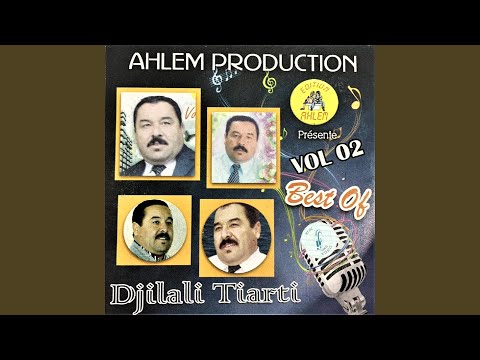 Hadik Taie Alah Tebaa Fiha