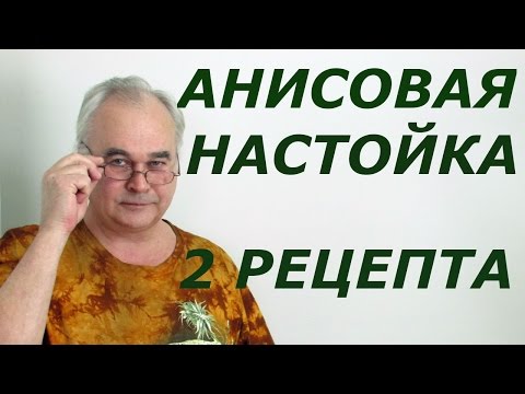 Смотри видео