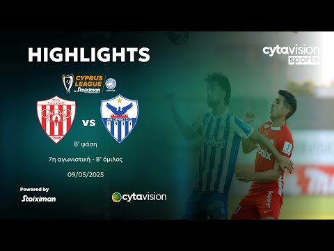 Salamina NEA Anorthosis Goals And Highlights