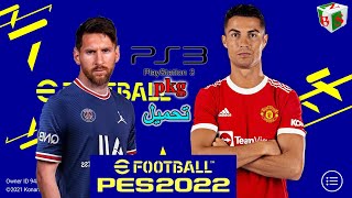 pes 2022 ps3 pkg arabic