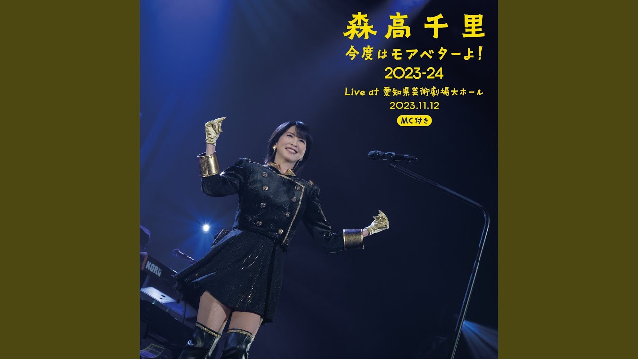 Watashi Ga Obasan Ni Nattemo (Including MC) [Live at Aichi