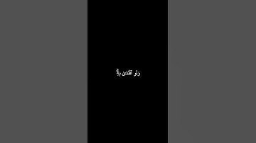 دقيقه من القرآن الكريم سورة آل عمران بصوت جميل و مؤثر للقارئ محمد اللحيدان #religion #قرآن_كريم