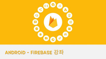 안드로이드 Firebase 강의 Database #7 - 데이터 검색
