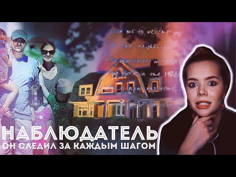 СЕМЬЯ БРОДДУС: Дом №657 по Бульвару // Кто отправлял им письма?