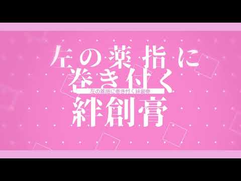 【文字PV】fake ring…【AviUtl】