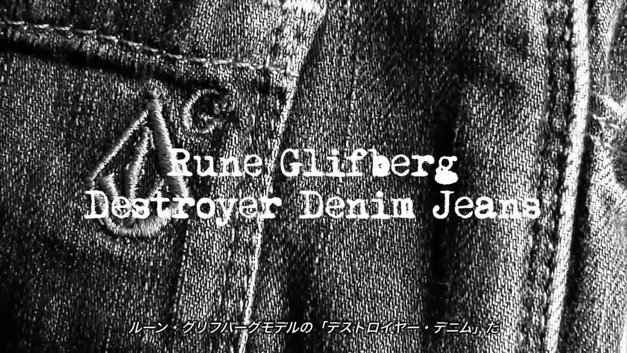 Rune Glifberg Destroyer Denim Jeans (日本語字幕)