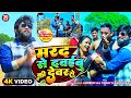 Viral.song      amresh lal yadav  devar sange song 2024 devar chaita song 2024