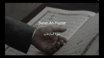 Surah An-Naziat 4K | سورة النازعات | MaDem