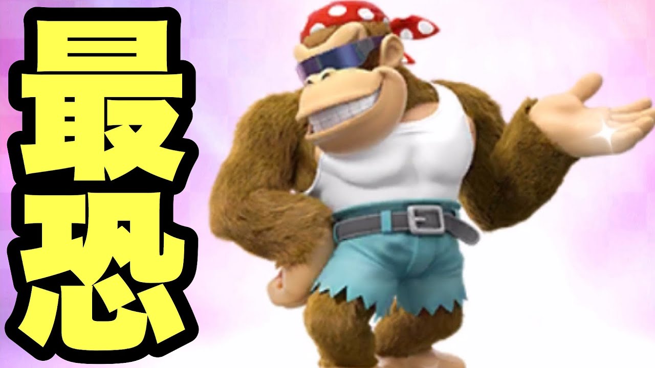 マリオカートツアー 最恐のファンキーコングを狙うジャングルドカン ジャングルツアー Youtube