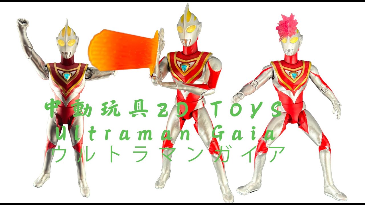 98ウルトラマンGAIAアタックボックス新品未使用♦︎未開封未展示♦︎可動品 Yahoo!オークション -「bandai1998」(ウルトラマンガイア