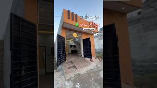 😲 Low Budget میں Modern Dream House!3 Marla Beautiful Home Tour 🏠🔥 #shortvideo #trend