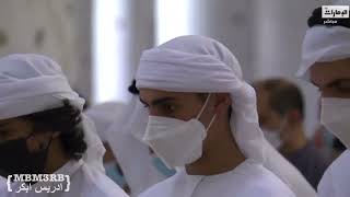 Ramadan 2022 Night 29 Qaiyam Al Layl - Sheikh Idris Abkar - Beautiful Recitation ❤️ screenshot 4