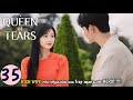 Queen of tears   part 35  malayalam explanation  mydrama center